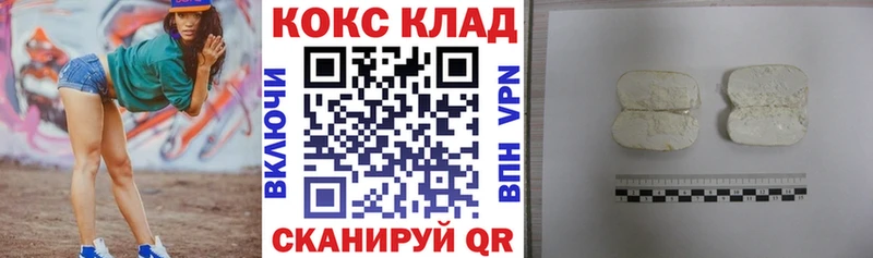 Кокаин Колумбийский  магазин продажи   Руза 
