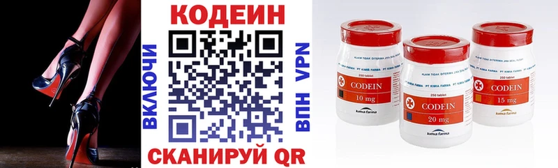 Codein Purple Drank  Руза 
