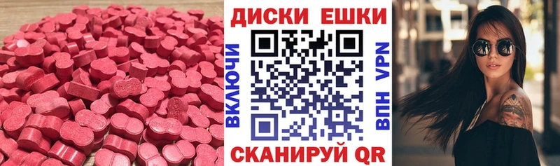 как найти закладки  Руза  Экстази mix 