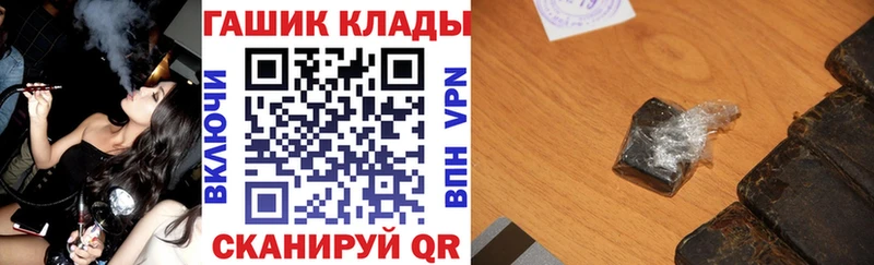 Гашиш 40% ТГК Руза