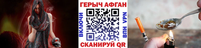 ГЕРОИН хмурый  ссылка на мегу рабочий сайт  Руза  цена наркотик 
