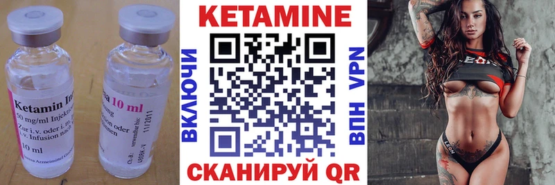 Кетамин VHQ Руза