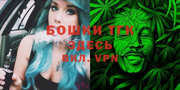 мяу мяу кристалл Армянск
