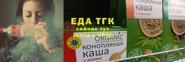 шишки Арсеньев