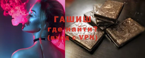 мяу мяу кристалл Армянск