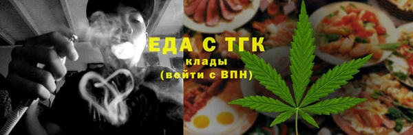 мяу мяу кристалл Армянск