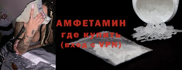 мяу мяу кристалл Армянск