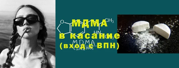 мяу мяу кристалл Армянск
