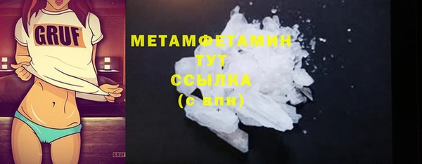 мяу мяу кристалл Армянск