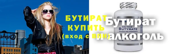 шишки Арсеньев