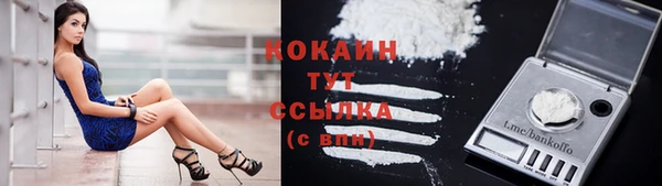 мяу мяу кристалл Армянск