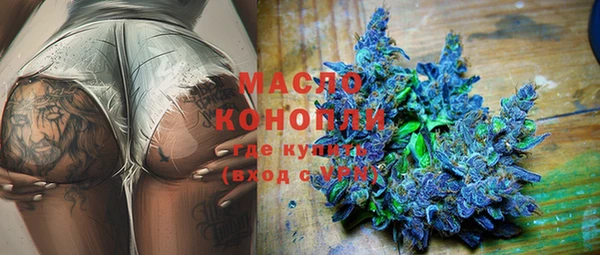 мяу мяу кристалл Армянск
