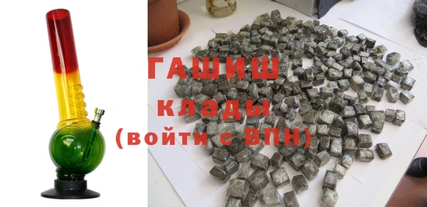 шишки Арсеньев