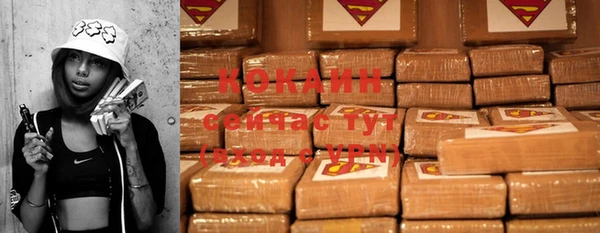 мяу мяу кристалл Армянск