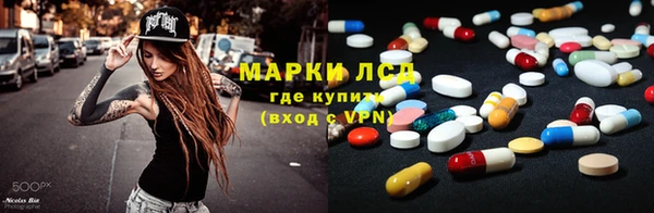 мяу мяу кристалл Армянск