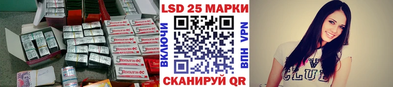 Лсд 25 экстази ecstasy  наркотики  МЕГА ССЫЛКА  Руза 