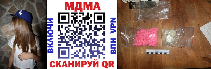 MDMA crystal  купить  цена  Руза 