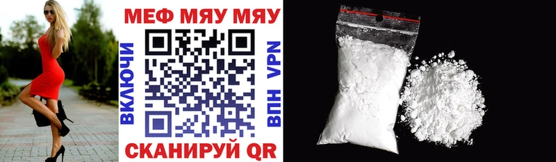 blacksprut как войти Руза МЯУ-МЯУ мука
