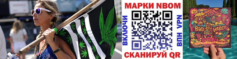Марки 25I-NBOMe 1500мкг  сколько стоит  Руза 